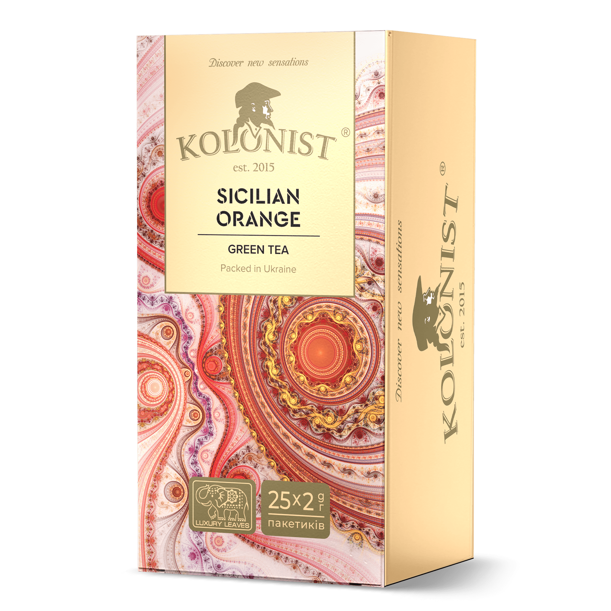 Сицилійський Апельсін