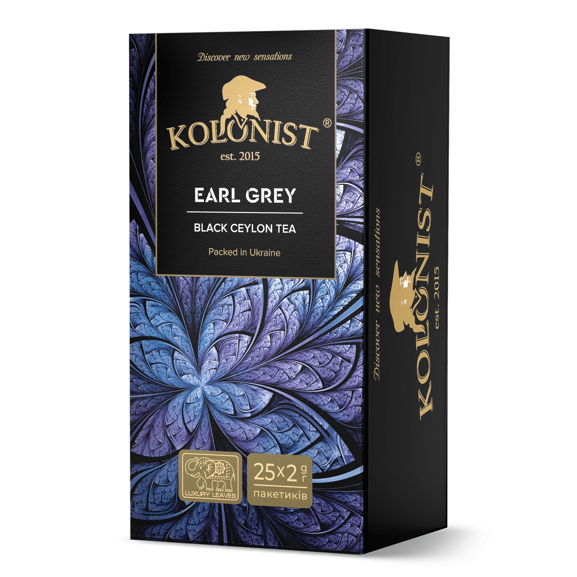 EARL GREY