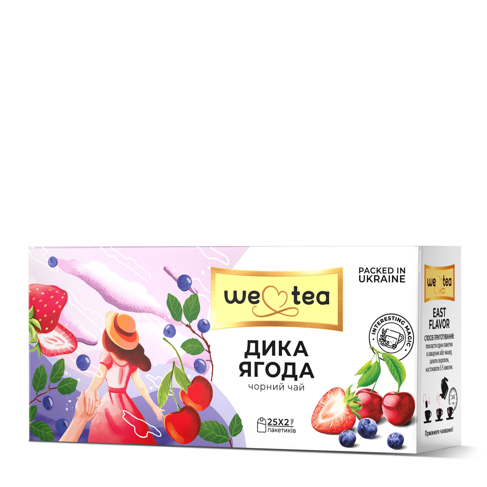 ДИКА  ЯГОДА