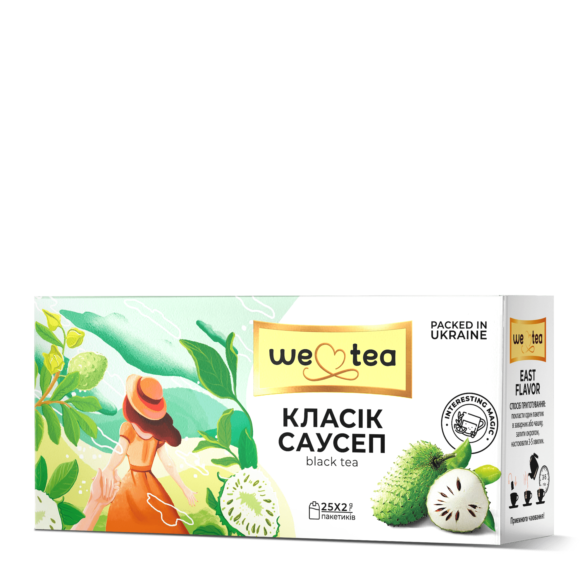 КЛАСІК  САУСЕП